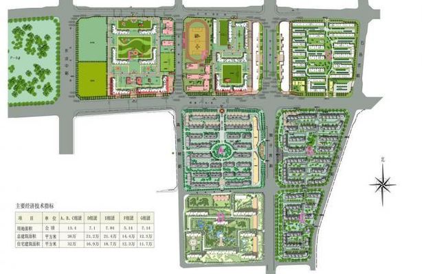 南宫我县河山空间计议委员会2024年第一次聚会召开