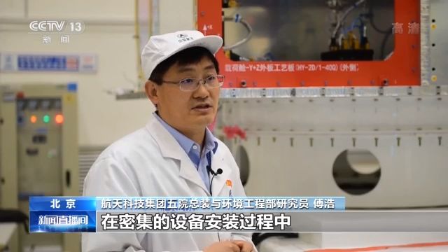 南宫28官方网站告辞图纸制飞船！总台记者体验数字化本领研制航天器(图10)