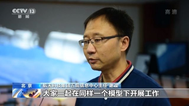 南宫28官方网站告辞图纸制飞船！总台记者体验数字化本领研制航天器(图19)