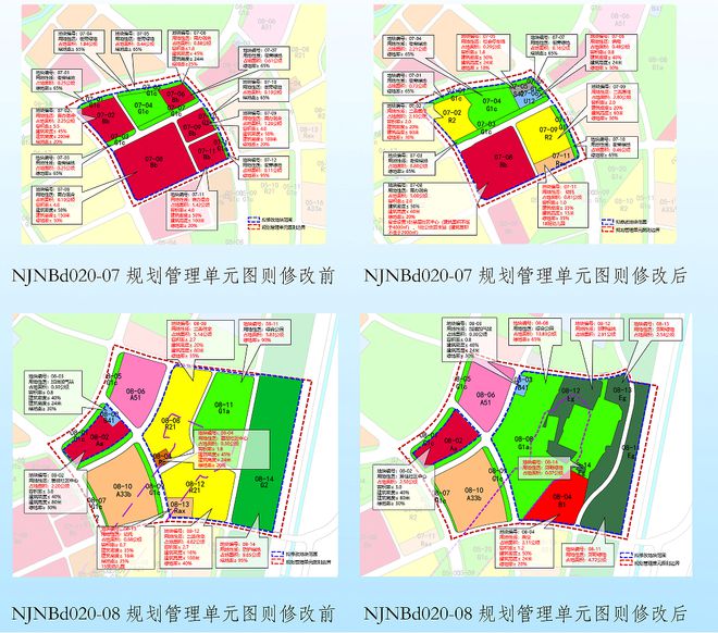 南宫28官方南京江宁上坊组团中枢区计议调剂商办和住屋都降高(图4)