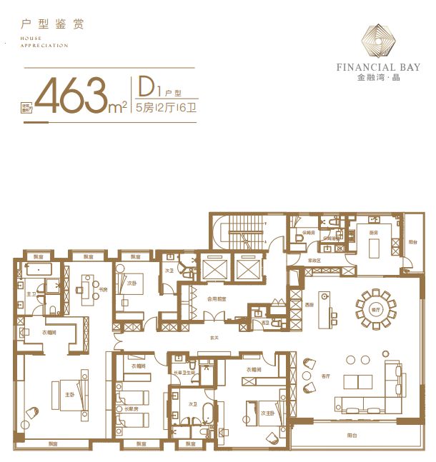 南宫28金融湾晶二期（临港）金融湾晶二期官方网站售楼处计划谋划公示(图17)