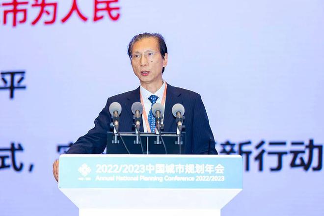 南宫28官方网站大会讲演 杨保军：都邑经营的职责继承