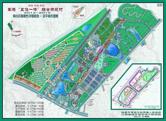 南宫东胜区新筑一所中学策划安排计划来了→