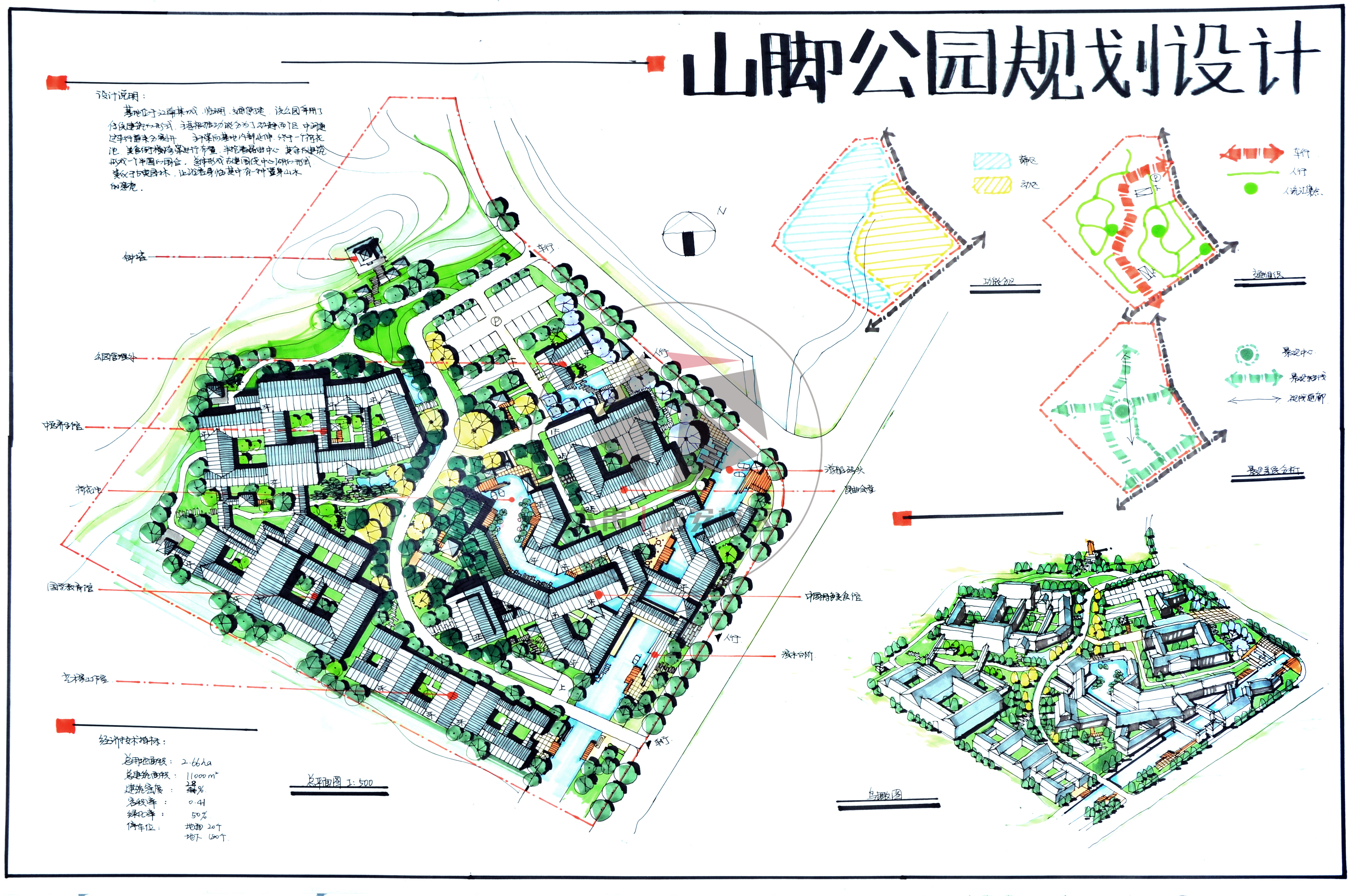 南宫28最新武义县河山空间筹办“完好版”详情来了