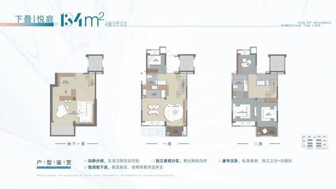 南宫28官方网站浦发虹湾官方网站浦东浦发虹湾营销中央别墅清盘期近(图9)