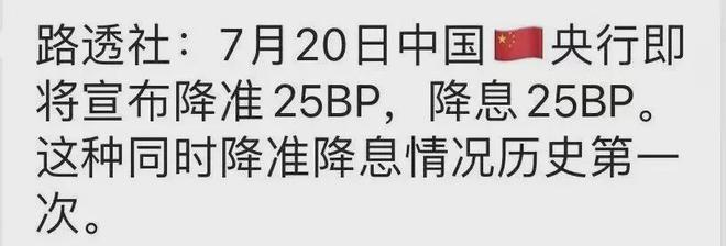 南宫28官方网站浦发虹湾官方网站浦东浦发虹湾营销中央别墅清盘期近(图19)