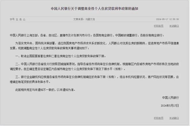 南宫28官方网站浦发虹湾官方网站浦东浦发虹湾营销中央别墅清盘期近(图17)