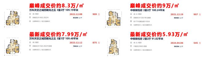 南宫28上海松江 招商期间潮派是忒火了！不看忏悔！底细是什么由来？(图8)